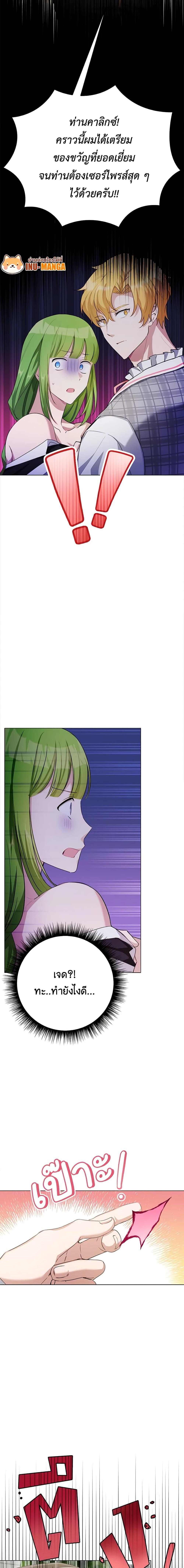 Manga-lc-com อ่านมังงะ อ่านการ์ตูน ออนไลน์ ฟรี If You Get Caught, You’ll Die! ตอนที่ 1 2 3 4 5 6 7 8 9 10 11 12 13 14 ฟรี ไม่มีโฆษณา Manga-lc - อ่าน มังงะ อ่าน การ์ตูน ออนไลน์ อ่านมังงะ ฟรี