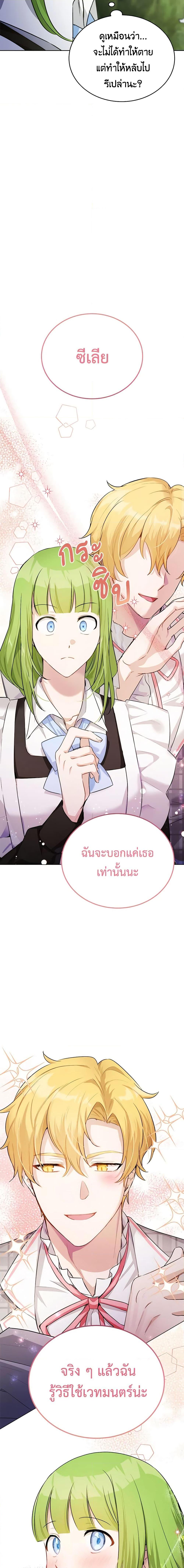 Manga-lc-com อ่านมังงะ อ่านการ์ตูน ออนไลน์ ฟรี If You Get Caught, You’ll Die! ตอนที่ 1 2 3 4 5 6 7 8 9 10 11 12 13 14 ฟรี ไม่มีโฆษณา Manga-lc - อ่าน มังงะ อ่าน การ์ตูน ออนไลน์ อ่านมังงะ ฟรี