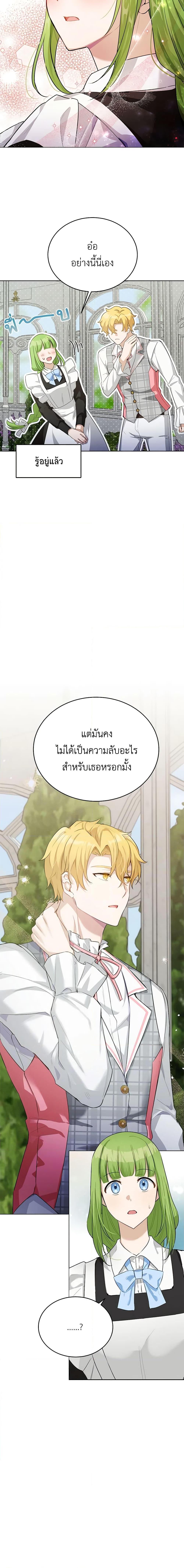 Manga-lc-com อ่านมังงะ อ่านการ์ตูน ออนไลน์ ฟรี If You Get Caught, You’ll Die! ตอนที่ 1 2 3 4 5 6 7 8 9 10 11 12 13 14 ฟรี ไม่มีโฆษณา Manga-lc - อ่าน มังงะ อ่าน การ์ตูน ออนไลน์ อ่านมังงะ ฟรี