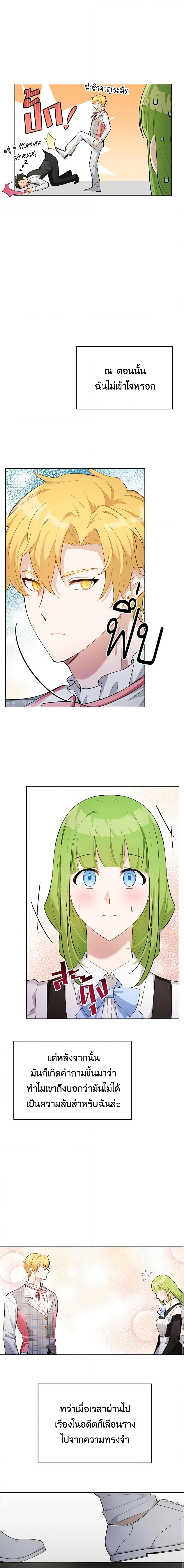 Manga-lc-com อ่านมังงะ อ่านการ์ตูน ออนไลน์ ฟรี If You Get Caught, You’ll Die! ตอนที่ 1 2 3 4 5 6 7 8 9 10 11 12 13 14 ฟรี ไม่มีโฆษณา Manga-lc - อ่าน มังงะ อ่าน การ์ตูน ออนไลน์ อ่านมังงะ ฟรี