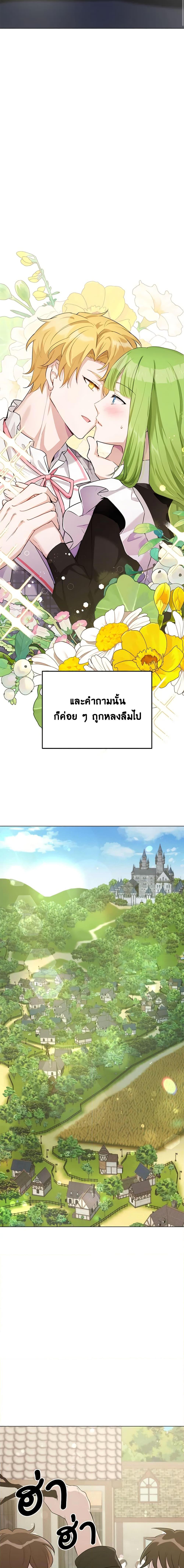 Manga-lc-com อ่านมังงะ อ่านการ์ตูน ออนไลน์ ฟรี If You Get Caught, You’ll Die! ตอนที่ 1 2 3 4 5 6 7 8 9 10 11 12 13 14 ฟรี ไม่มีโฆษณา Manga-lc - อ่าน มังงะ อ่าน การ์ตูน ออนไลน์ อ่านมังงะ ฟรี