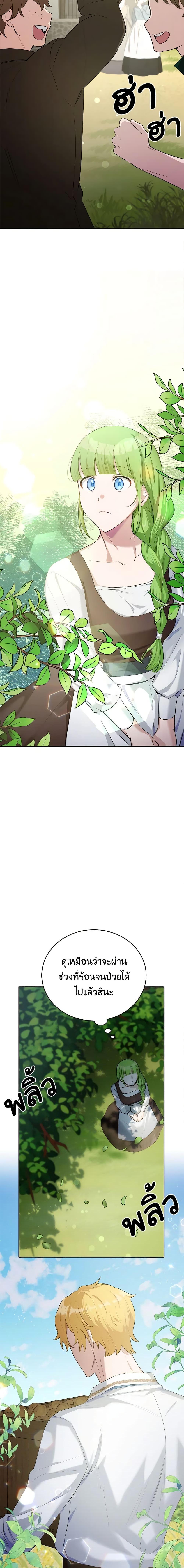 Manga-lc-com อ่านมังงะ อ่านการ์ตูน ออนไลน์ ฟรี If You Get Caught, You’ll Die! ตอนที่ 1 2 3 4 5 6 7 8 9 10 11 12 13 14 ฟรี ไม่มีโฆษณา Manga-lc - อ่าน มังงะ อ่าน การ์ตูน ออนไลน์ อ่านมังงะ ฟรี