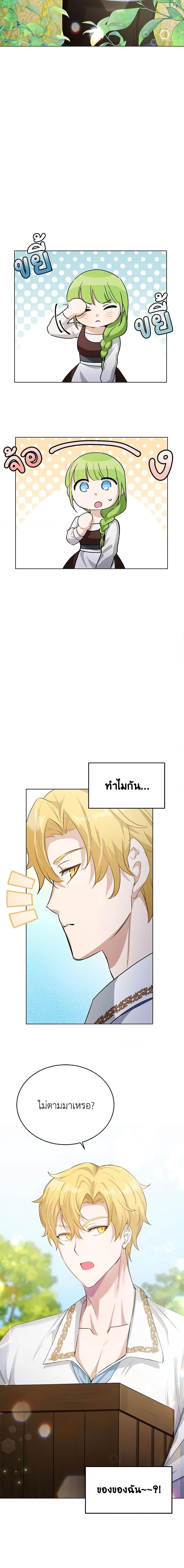 Manga-lc-com อ่านมังงะ อ่านการ์ตูน ออนไลน์ ฟรี If You Get Caught, You’ll Die! ตอนที่ 1 2 3 4 5 6 7 8 9 10 11 12 13 14 ฟรี ไม่มีโฆษณา Manga-lc - อ่าน มังงะ อ่าน การ์ตูน ออนไลน์ อ่านมังงะ ฟรี