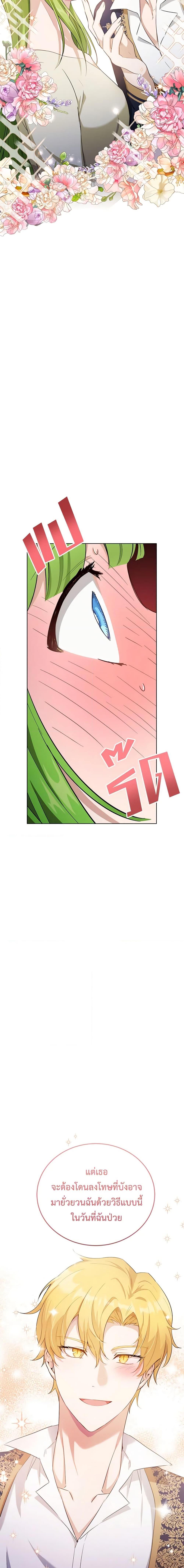 Manga-lc-com อ่านมังงะ อ่านการ์ตูน ออนไลน์ ฟรี If You Get Caught, You’ll Die! ตอนที่ 1 2 3 4 5 6 7 8 9 10 11 12 13 14 ฟรี ไม่มีโฆษณา Manga-lc - อ่าน มังงะ อ่าน การ์ตูน ออนไลน์ อ่านมังงะ ฟรี