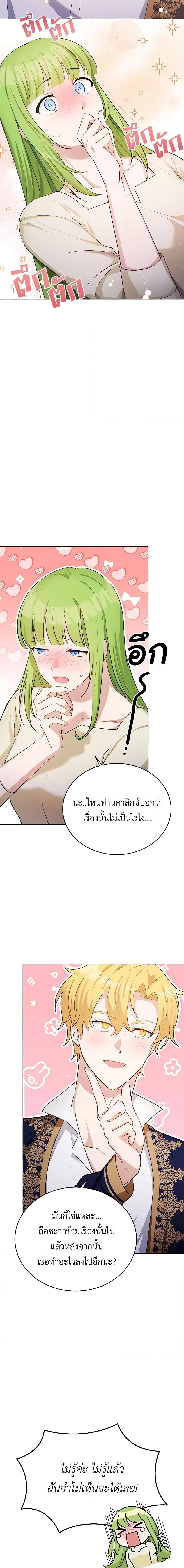 Manga-lc-com อ่านมังงะ อ่านการ์ตูน ออนไลน์ ฟรี If You Get Caught, You’ll Die! ตอนที่ 1 2 3 4 5 6 7 8 9 10 11 12 13 14 ฟรี ไม่มีโฆษณา Manga-lc - อ่าน มังงะ อ่าน การ์ตูน ออนไลน์ อ่านมังงะ ฟรี