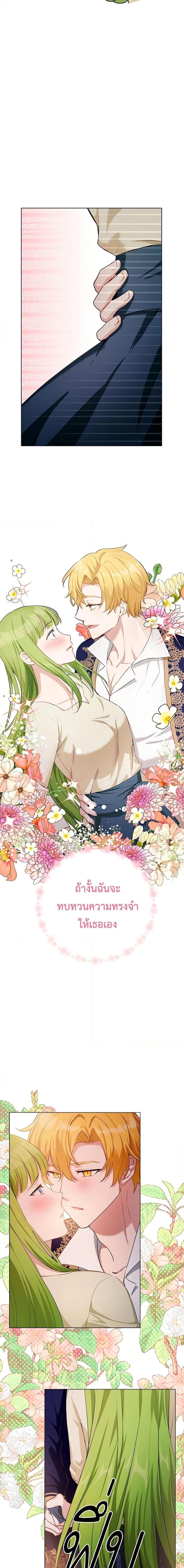 Manga-lc-com อ่านมังงะ อ่านการ์ตูน ออนไลน์ ฟรี If You Get Caught, You’ll Die! ตอนที่ 1 2 3 4 5 6 7 8 9 10 11 12 13 14 ฟรี ไม่มีโฆษณา Manga-lc - อ่าน มังงะ อ่าน การ์ตูน ออนไลน์ อ่านมังงะ ฟรี