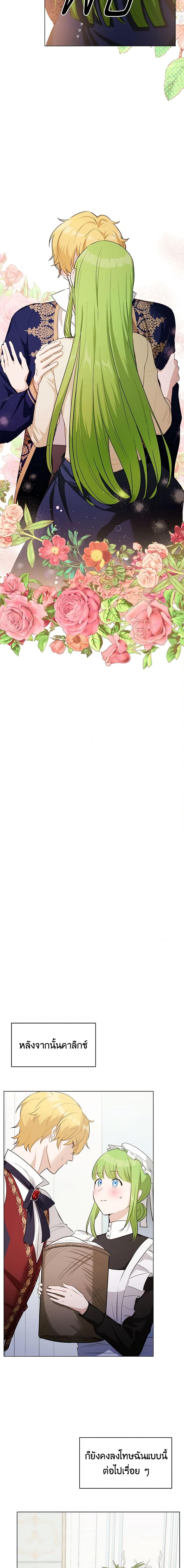 Manga-lc-com อ่านมังงะ อ่านการ์ตูน ออนไลน์ ฟรี If You Get Caught, You’ll Die! ตอนที่ 1 2 3 4 5 6 7 8 9 10 11 12 13 14 ฟรี ไม่มีโฆษณา Manga-lc - อ่าน มังงะ อ่าน การ์ตูน ออนไลน์ อ่านมังงะ ฟรี