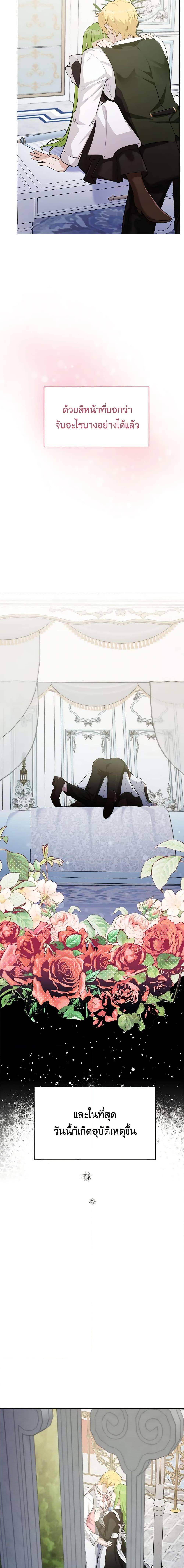 Manga-lc-com อ่านมังงะ อ่านการ์ตูน ออนไลน์ ฟรี If You Get Caught, You’ll Die! ตอนที่ 1 2 3 4 5 6 7 8 9 10 11 12 13 14 ฟรี ไม่มีโฆษณา Manga-lc - อ่าน มังงะ อ่าน การ์ตูน ออนไลน์ อ่านมังงะ ฟรี