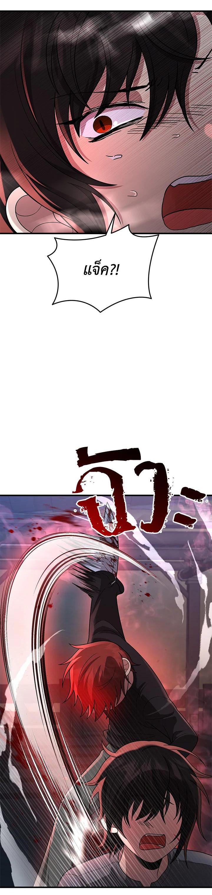 Manga-lc-com อ่านมังงะ อ่านการ์ตูน ออนไลน์ ฟรี Heir Of Mythical Heroes ตอนที่ 1 2 3 4 5 6 7 8 9 10 11 12 13 14 ฟรี ไม่มีโฆษณา Manga-lc - อ่าน มังงะ อ่าน การ์ตูน ออนไลน์ อ่านมังงะ ฟรี