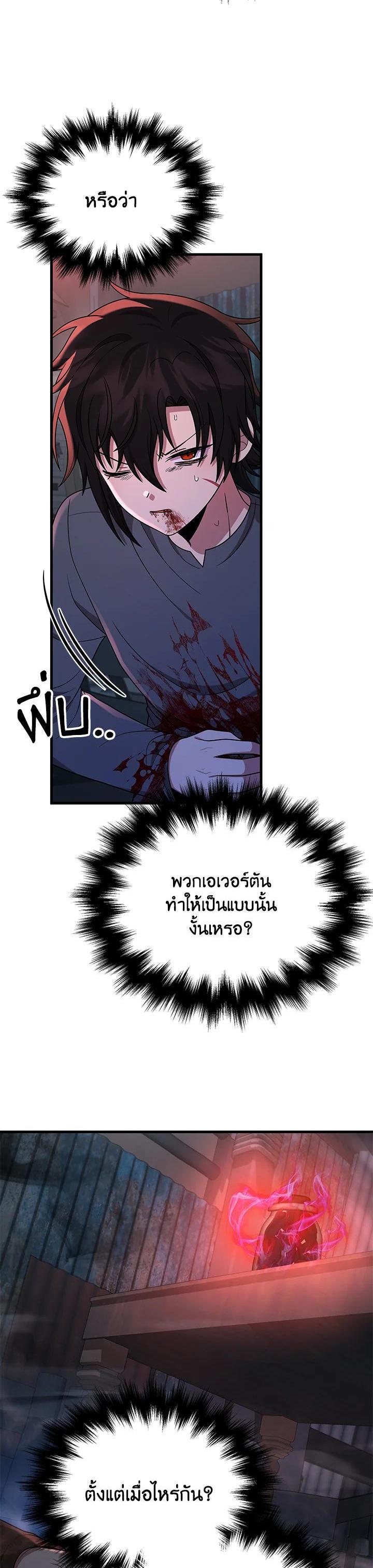 Manga-lc-com อ่านมังงะ อ่านการ์ตูน ออนไลน์ ฟรี Heir Of Mythical Heroes ตอนที่ 1 2 3 4 5 6 7 8 9 10 11 12 13 14 ฟรี ไม่มีโฆษณา Manga-lc - อ่าน มังงะ อ่าน การ์ตูน ออนไลน์ อ่านมังงะ ฟรี