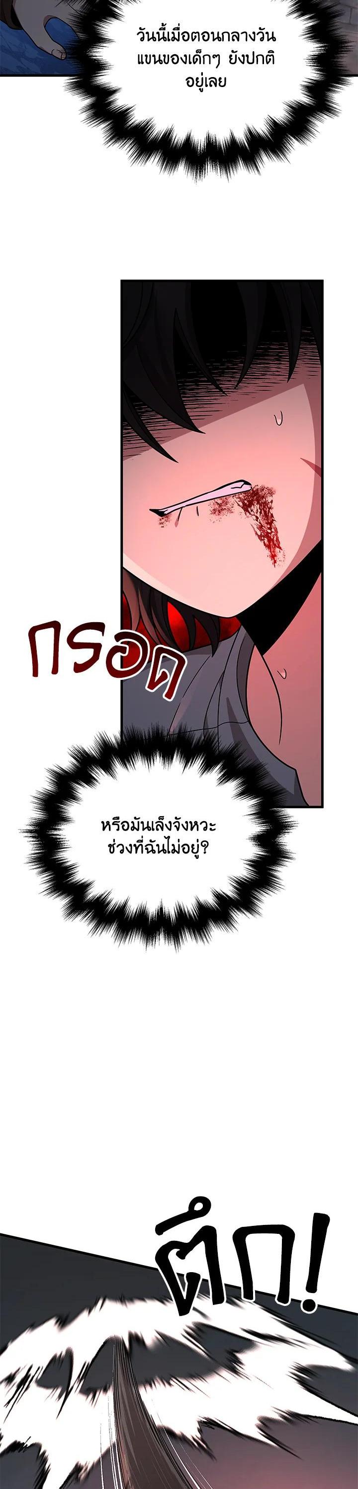 Manga-lc-com อ่านมังงะ อ่านการ์ตูน ออนไลน์ ฟรี Heir Of Mythical Heroes ตอนที่ 1 2 3 4 5 6 7 8 9 10 11 12 13 14 ฟรี ไม่มีโฆษณา Manga-lc - อ่าน มังงะ อ่าน การ์ตูน ออนไลน์ อ่านมังงะ ฟรี