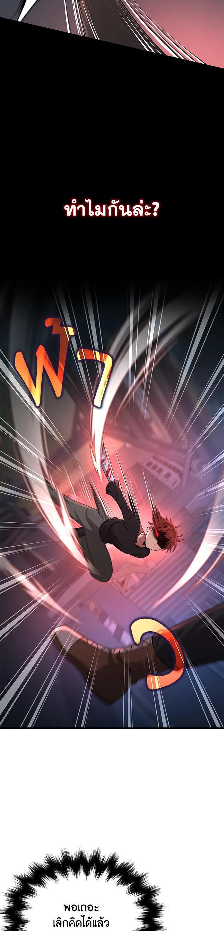 Manga-lc-com อ่านมังงะ อ่านการ์ตูน ออนไลน์ ฟรี Heir Of Mythical Heroes ตอนที่ 1 2 3 4 5 6 7 8 9 10 11 12 13 14 ฟรี ไม่มีโฆษณา Manga-lc - อ่าน มังงะ อ่าน การ์ตูน ออนไลน์ อ่านมังงะ ฟรี