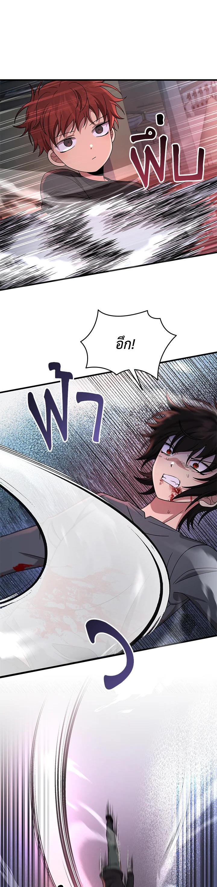 Manga-lc-com อ่านมังงะ อ่านการ์ตูน ออนไลน์ ฟรี Heir Of Mythical Heroes ตอนที่ 1 2 3 4 5 6 7 8 9 10 11 12 13 14 ฟรี ไม่มีโฆษณา Manga-lc - อ่าน มังงะ อ่าน การ์ตูน ออนไลน์ อ่านมังงะ ฟรี