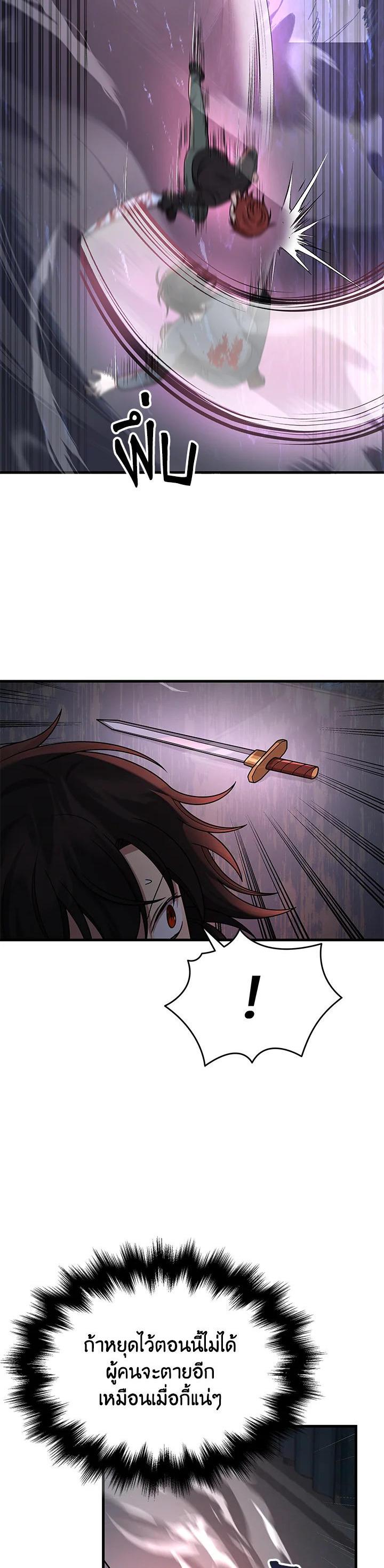 Manga-lc-com อ่านมังงะ อ่านการ์ตูน ออนไลน์ ฟรี Heir Of Mythical Heroes ตอนที่ 1 2 3 4 5 6 7 8 9 10 11 12 13 14 ฟรี ไม่มีโฆษณา Manga-lc - อ่าน มังงะ อ่าน การ์ตูน ออนไลน์ อ่านมังงะ ฟรี