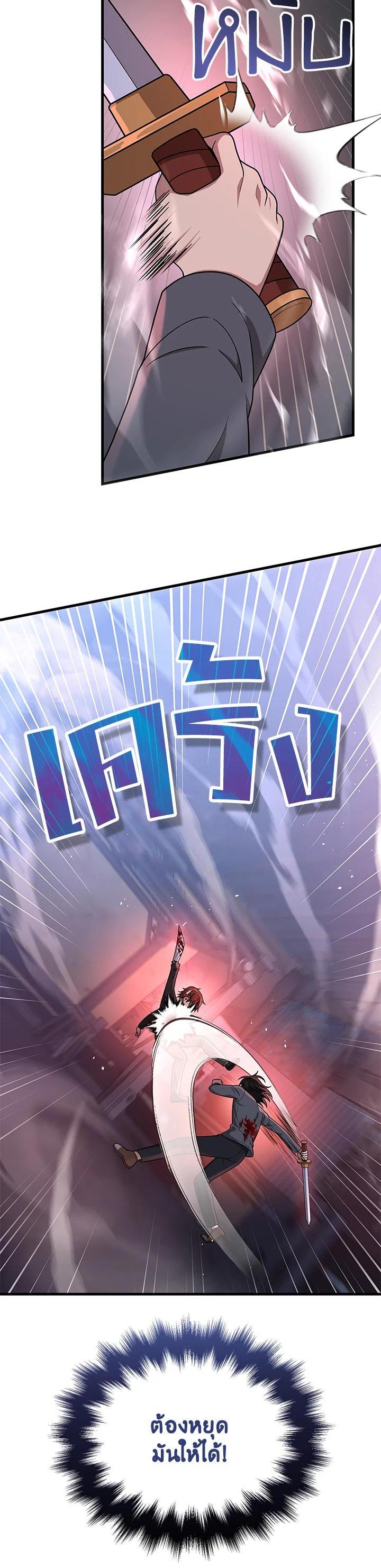 Manga-lc-com อ่านมังงะ อ่านการ์ตูน ออนไลน์ ฟรี Heir Of Mythical Heroes ตอนที่ 1 2 3 4 5 6 7 8 9 10 11 12 13 14 ฟรี ไม่มีโฆษณา Manga-lc - อ่าน มังงะ อ่าน การ์ตูน ออนไลน์ อ่านมังงะ ฟรี