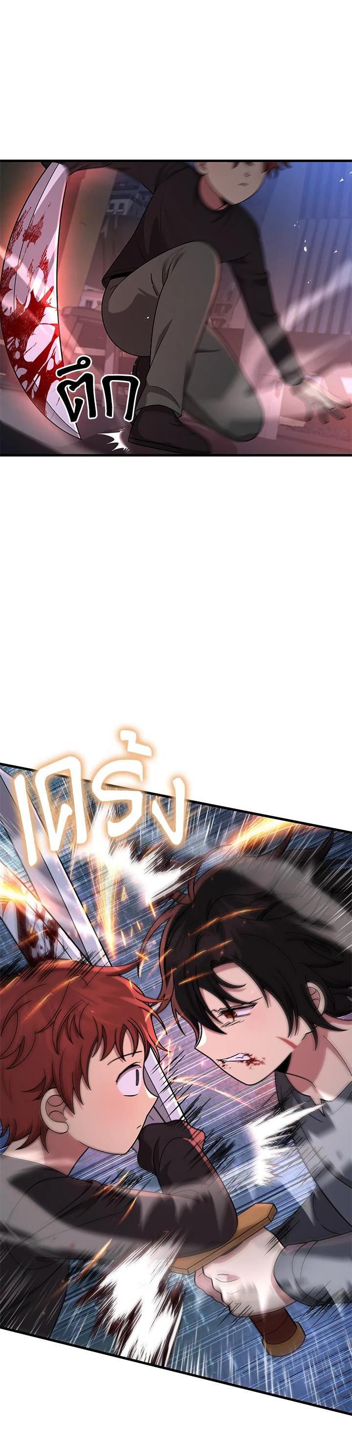 Manga-lc-com อ่านมังงะ อ่านการ์ตูน ออนไลน์ ฟรี Heir Of Mythical Heroes ตอนที่ 1 2 3 4 5 6 7 8 9 10 11 12 13 14 ฟรี ไม่มีโฆษณา Manga-lc - อ่าน มังงะ อ่าน การ์ตูน ออนไลน์ อ่านมังงะ ฟรี