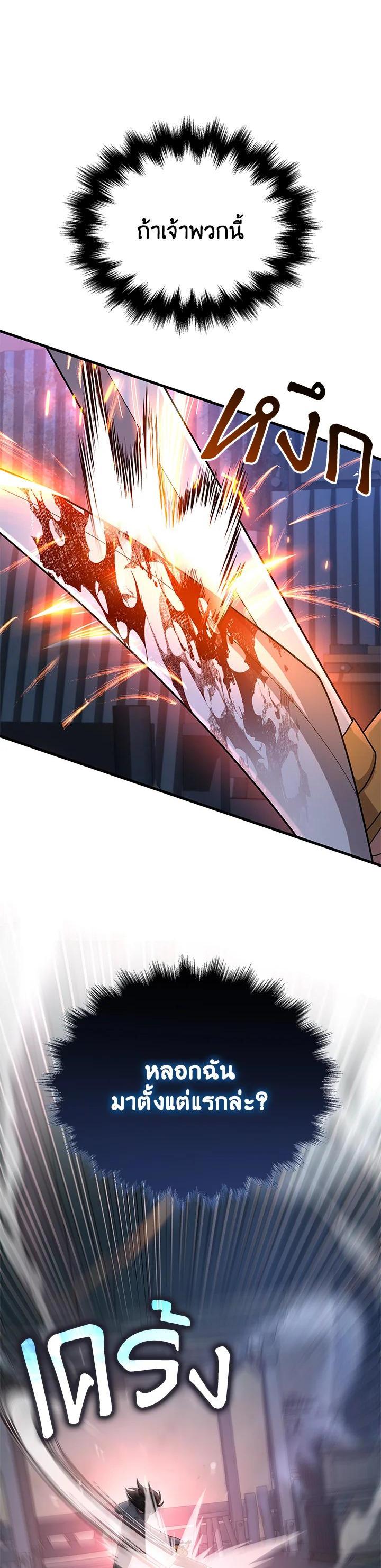 Manga-lc-com อ่านมังงะ อ่านการ์ตูน ออนไลน์ ฟรี Heir Of Mythical Heroes ตอนที่ 1 2 3 4 5 6 7 8 9 10 11 12 13 14 ฟรี ไม่มีโฆษณา Manga-lc - อ่าน มังงะ อ่าน การ์ตูน ออนไลน์ อ่านมังงะ ฟรี