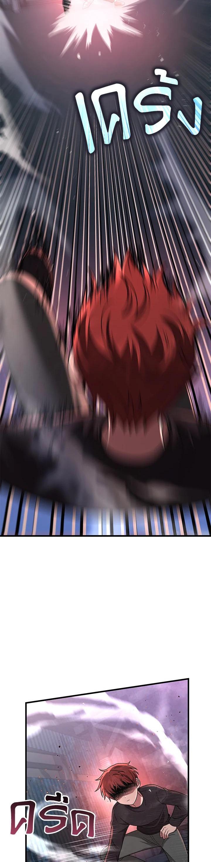 Manga-lc-com อ่านมังงะ อ่านการ์ตูน ออนไลน์ ฟรี Heir Of Mythical Heroes ตอนที่ 1 2 3 4 5 6 7 8 9 10 11 12 13 14 ฟรี ไม่มีโฆษณา Manga-lc - อ่าน มังงะ อ่าน การ์ตูน ออนไลน์ อ่านมังงะ ฟรี