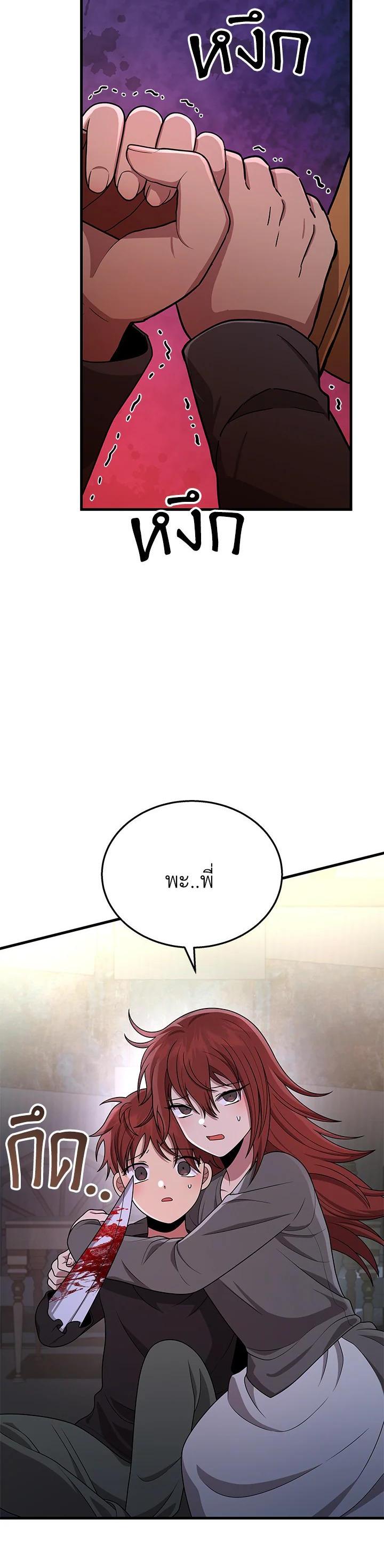 Manga-lc-com อ่านมังงะ อ่านการ์ตูน ออนไลน์ ฟรี Heir Of Mythical Heroes ตอนที่ 1 2 3 4 5 6 7 8 9 10 11 12 13 14 ฟรี ไม่มีโฆษณา Manga-lc - อ่าน มังงะ อ่าน การ์ตูน ออนไลน์ อ่านมังงะ ฟรี