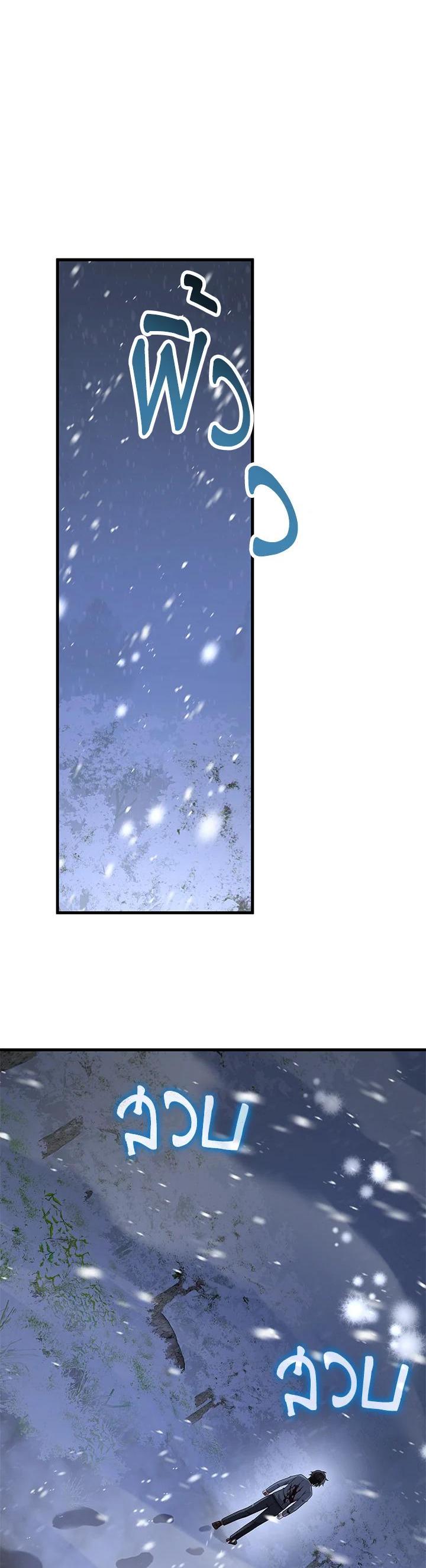 Manga-lc-com อ่านมังงะ อ่านการ์ตูน ออนไลน์ ฟรี Heir Of Mythical Heroes ตอนที่ 1 2 3 4 5 6 7 8 9 10 11 12 13 14 ฟรี ไม่มีโฆษณา Manga-lc - อ่าน มังงะ อ่าน การ์ตูน ออนไลน์ อ่านมังงะ ฟรี