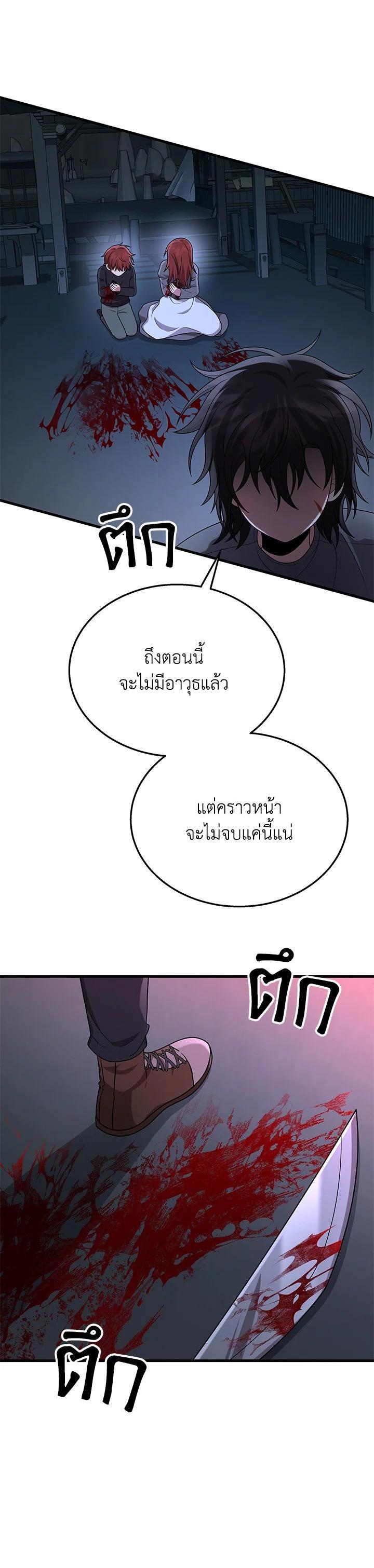 Manga-lc-com อ่านมังงะ อ่านการ์ตูน ออนไลน์ ฟรี Heir Of Mythical Heroes ตอนที่ 1 2 3 4 5 6 7 8 9 10 11 12 13 14 ฟรี ไม่มีโฆษณา Manga-lc - อ่าน มังงะ อ่าน การ์ตูน ออนไลน์ อ่านมังงะ ฟรี