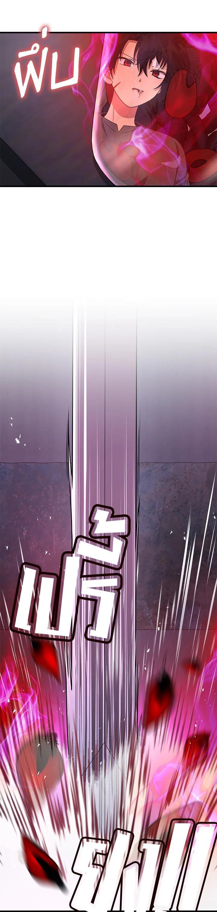 Manga-lc-com อ่านมังงะ อ่านการ์ตูน ออนไลน์ ฟรี Heir Of Mythical Heroes ตอนที่ 1 2 3 4 5 6 7 8 9 10 11 12 13 14 ฟรี ไม่มีโฆษณา Manga-lc - อ่าน มังงะ อ่าน การ์ตูน ออนไลน์ อ่านมังงะ ฟรี