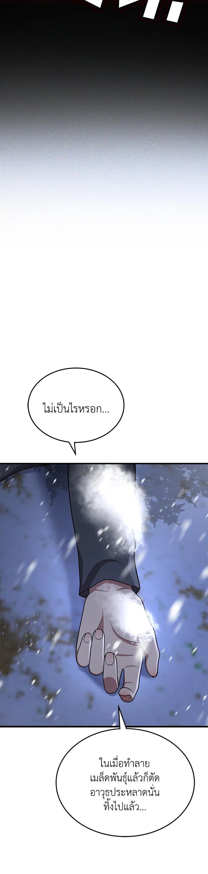 Manga-lc-com อ่านมังงะ อ่านการ์ตูน ออนไลน์ ฟรี Heir Of Mythical Heroes ตอนที่ 1 2 3 4 5 6 7 8 9 10 11 12 13 14 ฟรี ไม่มีโฆษณา Manga-lc - อ่าน มังงะ อ่าน การ์ตูน ออนไลน์ อ่านมังงะ ฟรี