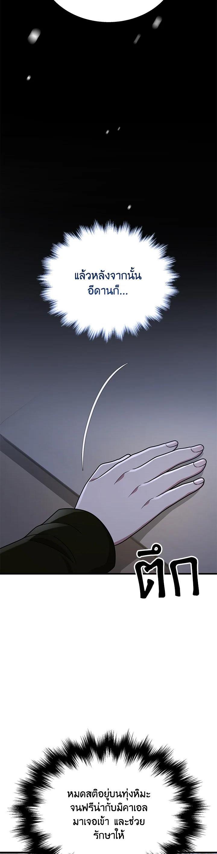 Manga-lc-com อ่านมังงะ อ่านการ์ตูน ออนไลน์ ฟรี Heir Of Mythical Heroes ตอนที่ 1 2 3 4 5 6 7 8 9 10 11 12 13 14 ฟรี ไม่มีโฆษณา Manga-lc - อ่าน มังงะ อ่าน การ์ตูน ออนไลน์ อ่านมังงะ ฟรี