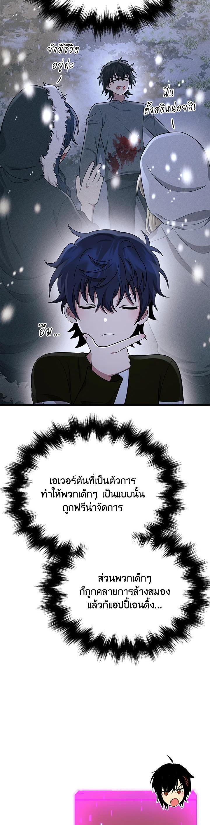 Manga-lc-com อ่านมังงะ อ่านการ์ตูน ออนไลน์ ฟรี Heir Of Mythical Heroes ตอนที่ 1 2 3 4 5 6 7 8 9 10 11 12 13 14 ฟรี ไม่มีโฆษณา Manga-lc - อ่าน มังงะ อ่าน การ์ตูน ออนไลน์ อ่านมังงะ ฟรี