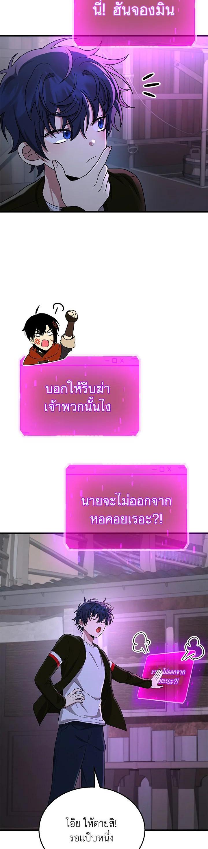 Manga-lc-com อ่านมังงะ อ่านการ์ตูน ออนไลน์ ฟรี Heir Of Mythical Heroes ตอนที่ 1 2 3 4 5 6 7 8 9 10 11 12 13 14 ฟรี ไม่มีโฆษณา Manga-lc - อ่าน มังงะ อ่าน การ์ตูน ออนไลน์ อ่านมังงะ ฟรี