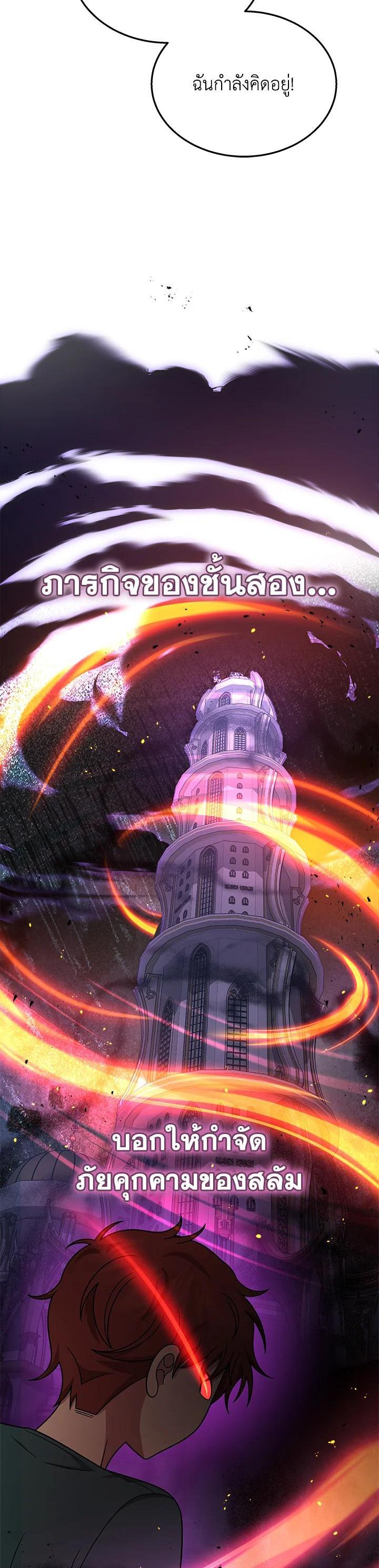 Manga-lc-com อ่านมังงะ อ่านการ์ตูน ออนไลน์ ฟรี Heir Of Mythical Heroes ตอนที่ 1 2 3 4 5 6 7 8 9 10 11 12 13 14 ฟรี ไม่มีโฆษณา Manga-lc - อ่าน มังงะ อ่าน การ์ตูน ออนไลน์ อ่านมังงะ ฟรี