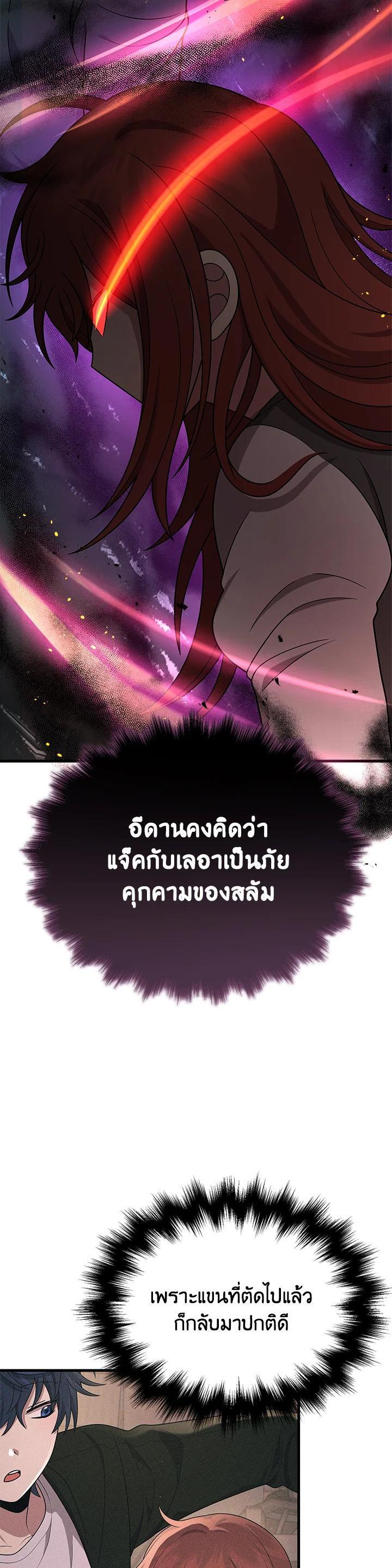 Manga-lc-com อ่านมังงะ อ่านการ์ตูน ออนไลน์ ฟรี Heir Of Mythical Heroes ตอนที่ 1 2 3 4 5 6 7 8 9 10 11 12 13 14 ฟรี ไม่มีโฆษณา Manga-lc - อ่าน มังงะ อ่าน การ์ตูน ออนไลน์ อ่านมังงะ ฟรี