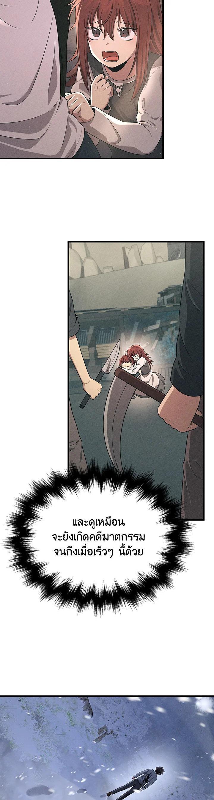 Manga-lc-com อ่านมังงะ อ่านการ์ตูน ออนไลน์ ฟรี Heir Of Mythical Heroes ตอนที่ 1 2 3 4 5 6 7 8 9 10 11 12 13 14 ฟรี ไม่มีโฆษณา Manga-lc - อ่าน มังงะ อ่าน การ์ตูน ออนไลน์ อ่านมังงะ ฟรี