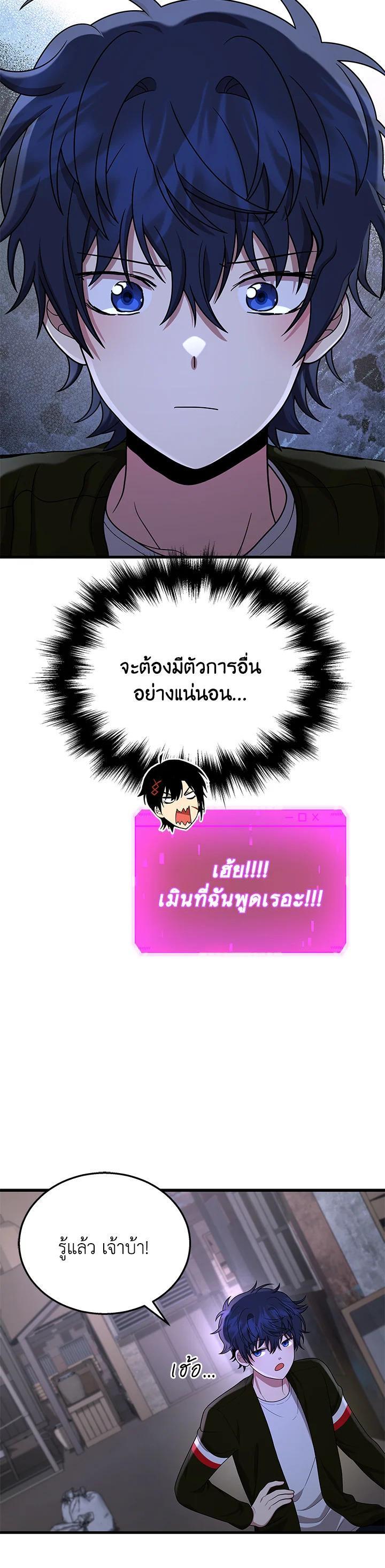 Manga-lc-com อ่านมังงะ อ่านการ์ตูน ออนไลน์ ฟรี Heir Of Mythical Heroes ตอนที่ 1 2 3 4 5 6 7 8 9 10 11 12 13 14 ฟรี ไม่มีโฆษณา Manga-lc - อ่าน มังงะ อ่าน การ์ตูน ออนไลน์ อ่านมังงะ ฟรี