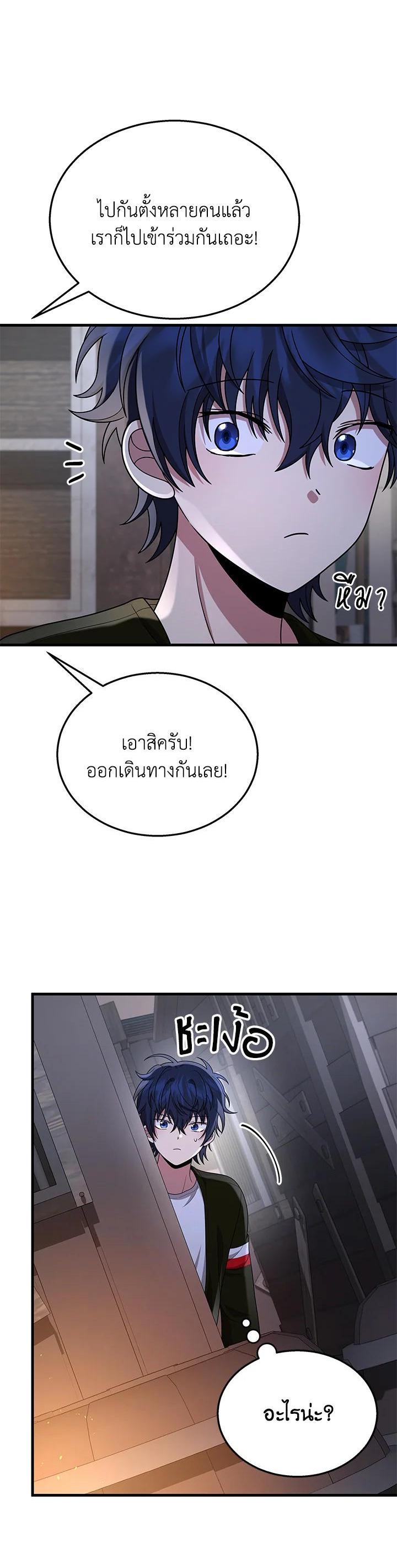 Manga-lc-com อ่านมังงะ อ่านการ์ตูน ออนไลน์ ฟรี Heir Of Mythical Heroes ตอนที่ 1 2 3 4 5 6 7 8 9 10 11 12 13 14 ฟรี ไม่มีโฆษณา Manga-lc - อ่าน มังงะ อ่าน การ์ตูน ออนไลน์ อ่านมังงะ ฟรี