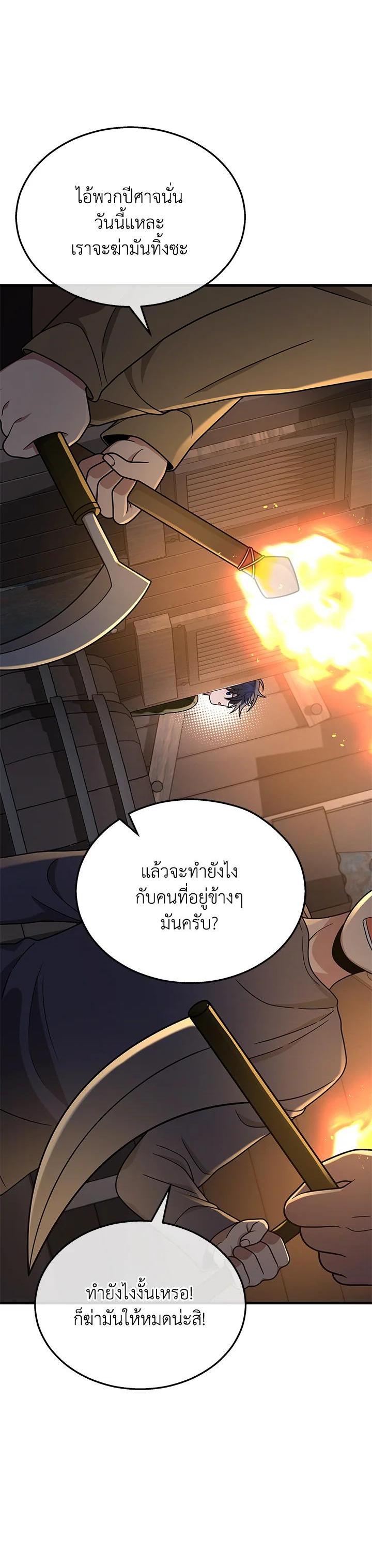 Manga-lc-com อ่านมังงะ อ่านการ์ตูน ออนไลน์ ฟรี Heir Of Mythical Heroes ตอนที่ 1 2 3 4 5 6 7 8 9 10 11 12 13 14 ฟรี ไม่มีโฆษณา Manga-lc - อ่าน มังงะ อ่าน การ์ตูน ออนไลน์ อ่านมังงะ ฟรี