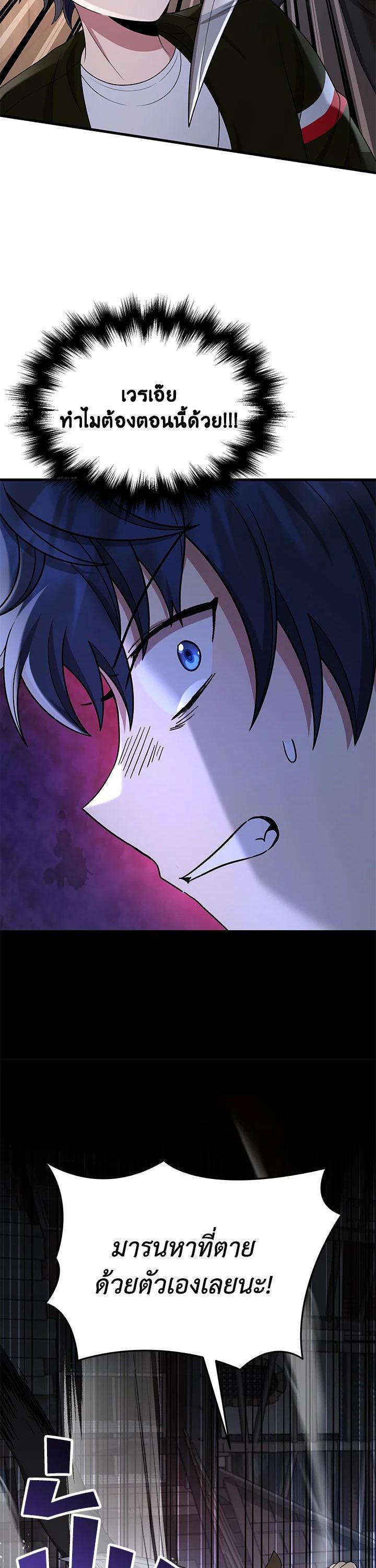 Manga-lc-com อ่านมังงะ อ่านการ์ตูน ออนไลน์ ฟรี Heir Of Mythical Heroes ตอนที่ 1 2 3 4 5 6 7 8 9 10 11 12 13 14 ฟรี ไม่มีโฆษณา Manga-lc - อ่าน มังงะ อ่าน การ์ตูน ออนไลน์ อ่านมังงะ ฟรี