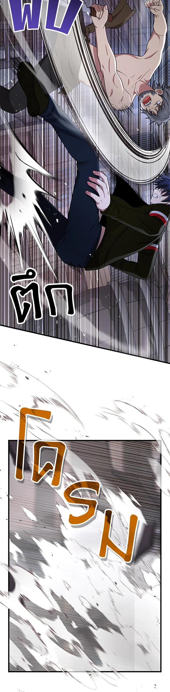 Manga-lc-com อ่านมังงะ อ่านการ์ตูน ออนไลน์ ฟรี Heir Of Mythical Heroes ตอนที่ 1 2 3 4 5 6 7 8 9 10 11 12 13 14 ฟรี ไม่มีโฆษณา Manga-lc - อ่าน มังงะ อ่าน การ์ตูน ออนไลน์ อ่านมังงะ ฟรี