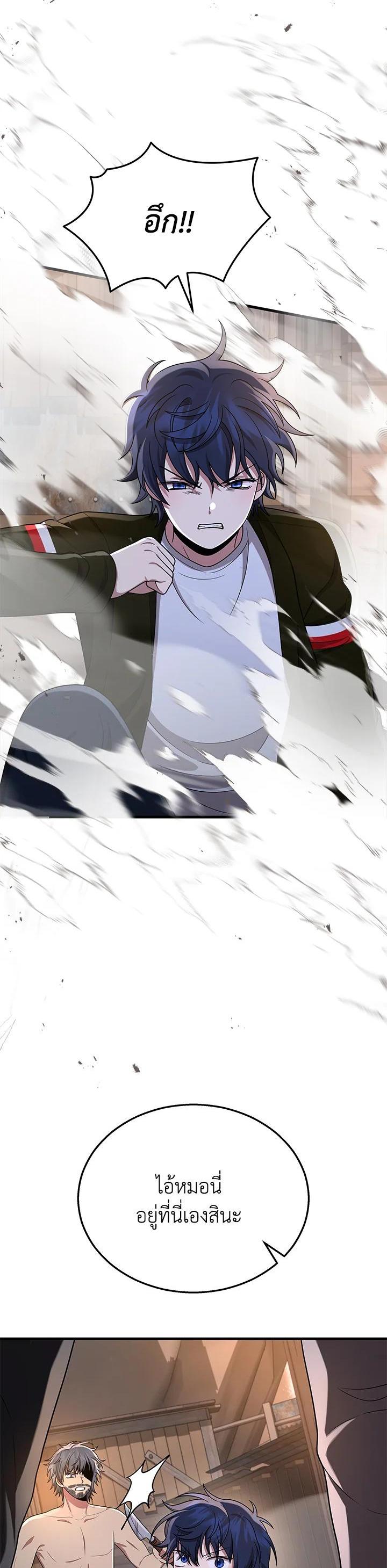 Manga-lc-com อ่านมังงะ อ่านการ์ตูน ออนไลน์ ฟรี Heir Of Mythical Heroes ตอนที่ 1 2 3 4 5 6 7 8 9 10 11 12 13 14 ฟรี ไม่มีโฆษณา Manga-lc - อ่าน มังงะ อ่าน การ์ตูน ออนไลน์ อ่านมังงะ ฟรี