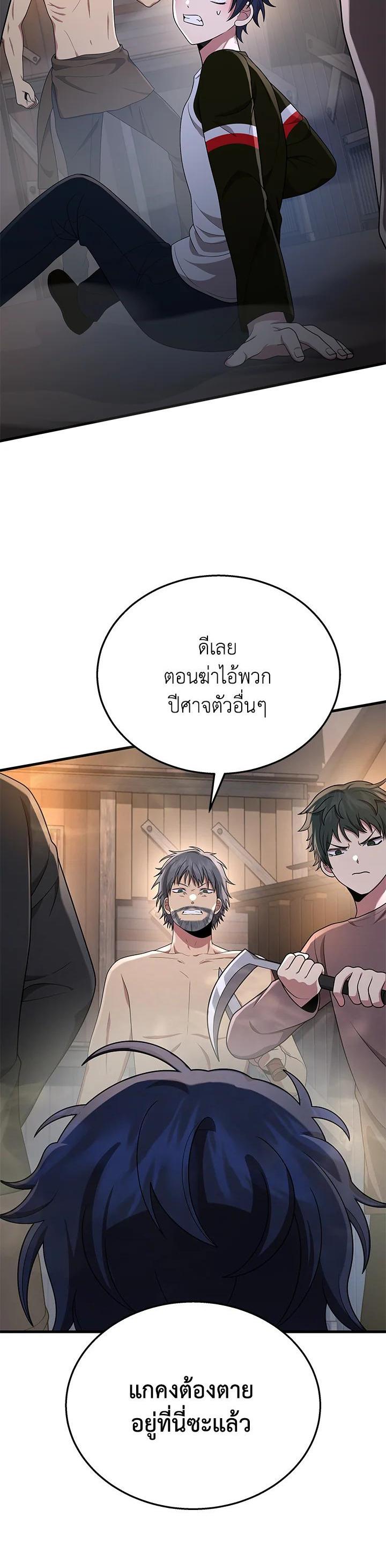Manga-lc-com อ่านมังงะ อ่านการ์ตูน ออนไลน์ ฟรี Heir Of Mythical Heroes ตอนที่ 1 2 3 4 5 6 7 8 9 10 11 12 13 14 ฟรี ไม่มีโฆษณา Manga-lc - อ่าน มังงะ อ่าน การ์ตูน ออนไลน์ อ่านมังงะ ฟรี