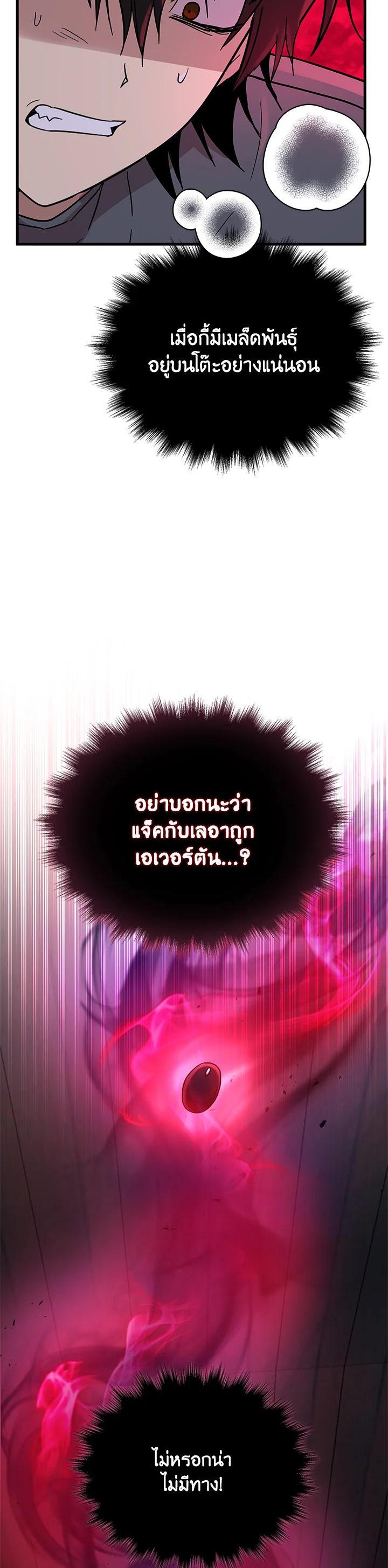 Manga-lc-com อ่านมังงะ อ่านการ์ตูน ออนไลน์ ฟรี Heir Of Mythical Heroes ตอนที่ 1 2 3 4 5 6 7 8 9 10 11 12 13 14 ฟรี ไม่มีโฆษณา Manga-lc - อ่าน มังงะ อ่าน การ์ตูน ออนไลน์ อ่านมังงะ ฟรี