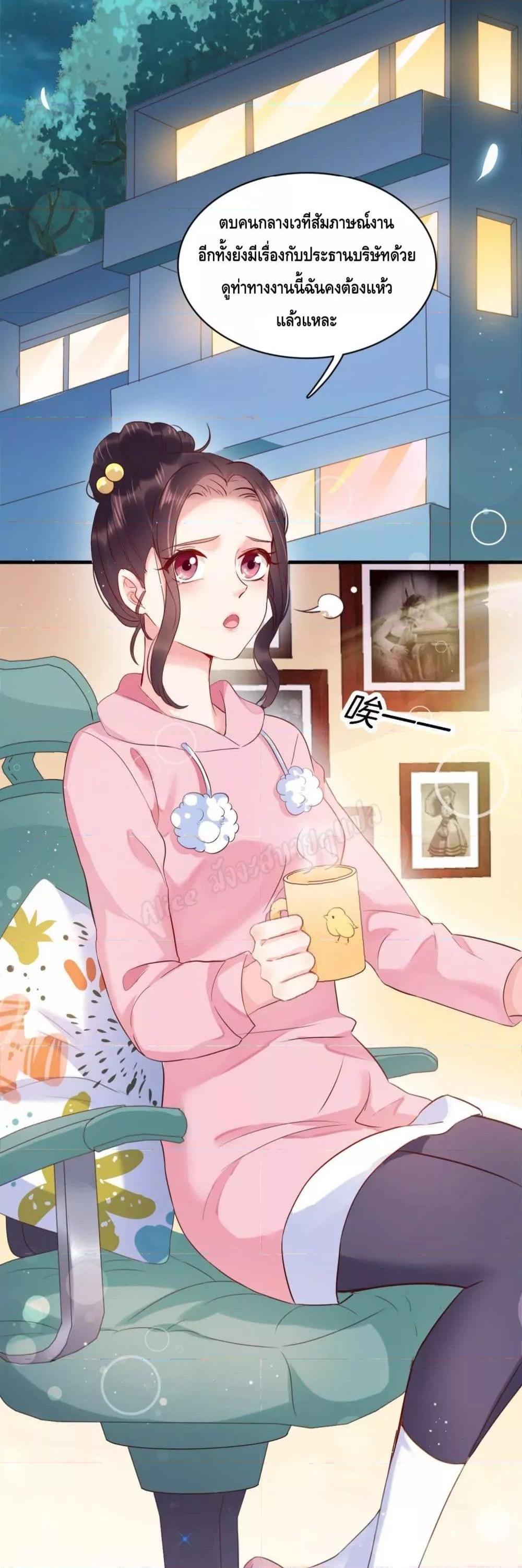 Manga-lc-com อ่านมังงะ อ่านการ์ตูน ออนไลน์ ฟรี LovePointsStr ตอนที่ 1 2 3 4 5 6 7 8 9 10 11 12 13 14 ฟรี ไม่มีโฆษณา Manga-lc - อ่าน มังงะ อ่าน การ์ตูน ออนไลน์ อ่านมังงะ ฟรี