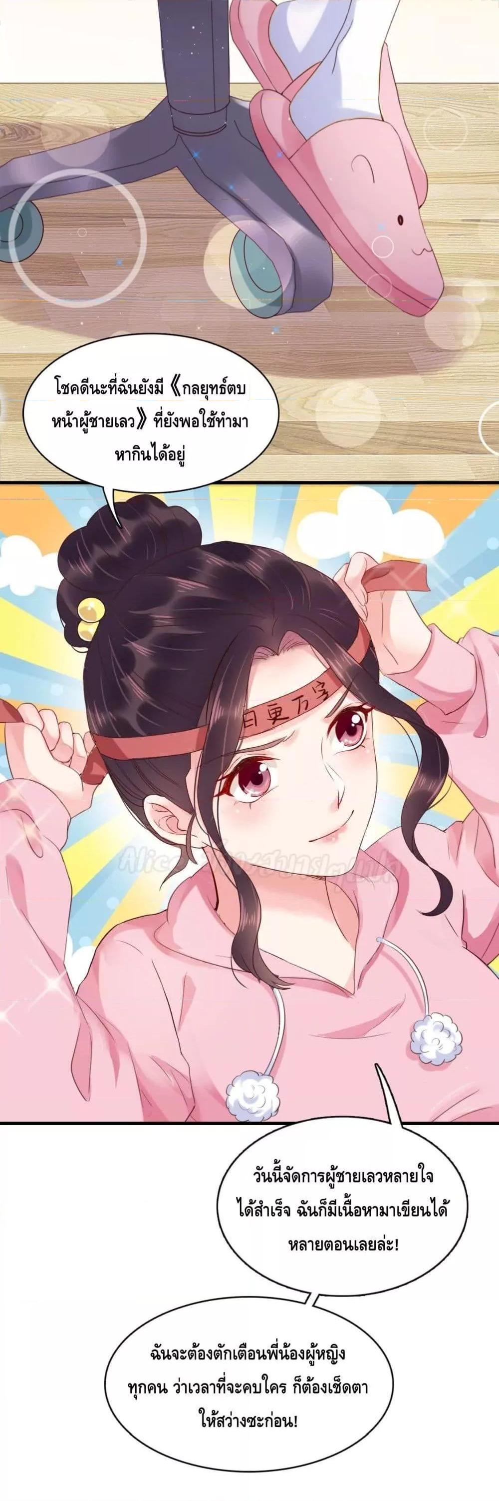 Manga-lc-com อ่านมังงะ อ่านการ์ตูน ออนไลน์ ฟรี LovePointsStr ตอนที่ 1 2 3 4 5 6 7 8 9 10 11 12 13 14 ฟรี ไม่มีโฆษณา Manga-lc - อ่าน มังงะ อ่าน การ์ตูน ออนไลน์ อ่านมังงะ ฟรี