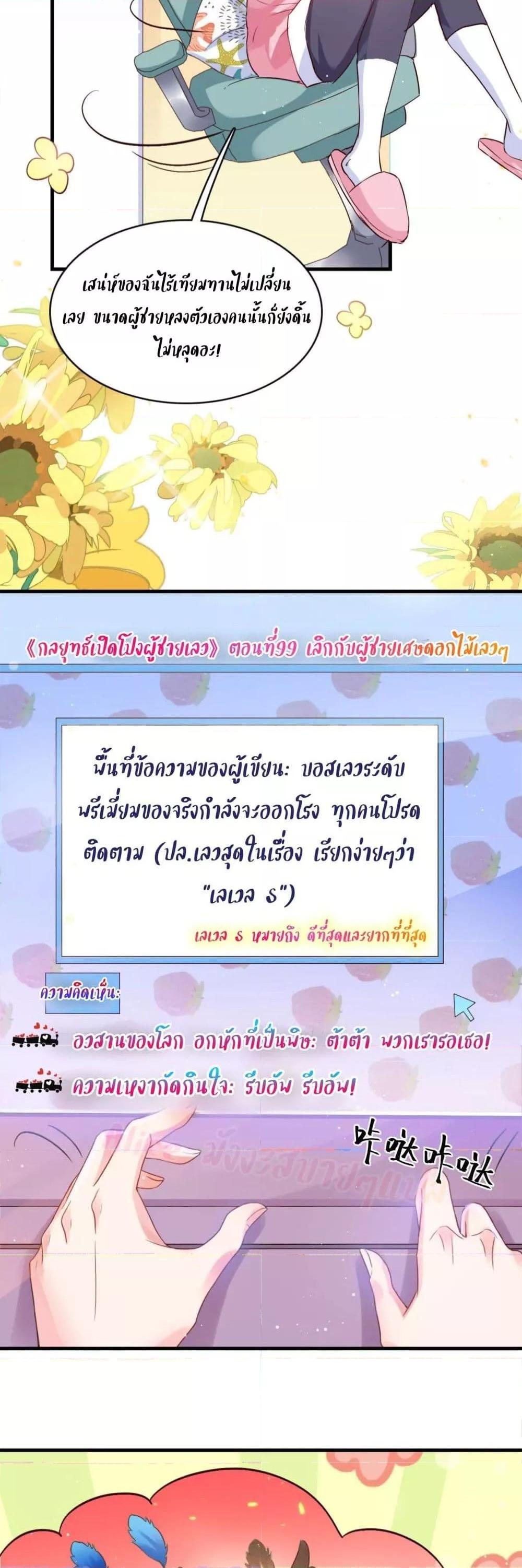 Manga-lc-com อ่านมังงะ อ่านการ์ตูน ออนไลน์ ฟรี LovePointsStr ตอนที่ 1 2 3 4 5 6 7 8 9 10 11 12 13 14 ฟรี ไม่มีโฆษณา Manga-lc - อ่าน มังงะ อ่าน การ์ตูน ออนไลน์ อ่านมังงะ ฟรี