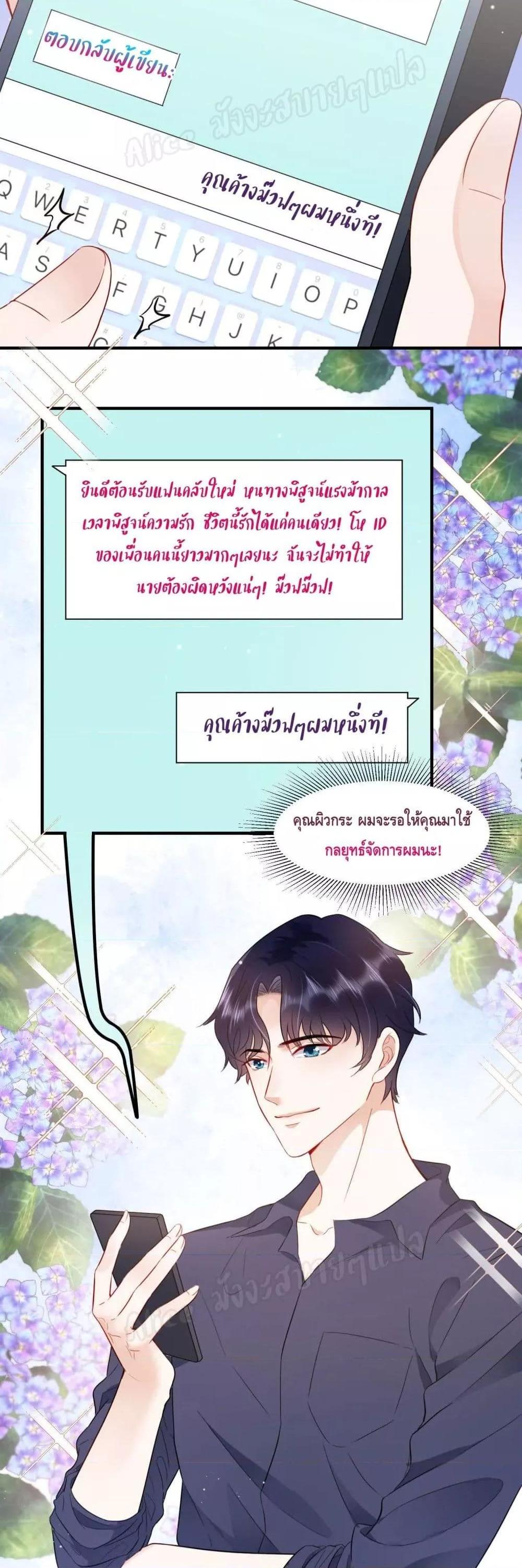 Manga-lc-com อ่านมังงะ อ่านการ์ตูน ออนไลน์ ฟรี LovePointsStr ตอนที่ 1 2 3 4 5 6 7 8 9 10 11 12 13 14 ฟรี ไม่มีโฆษณา Manga-lc - อ่าน มังงะ อ่าน การ์ตูน ออนไลน์ อ่านมังงะ ฟรี