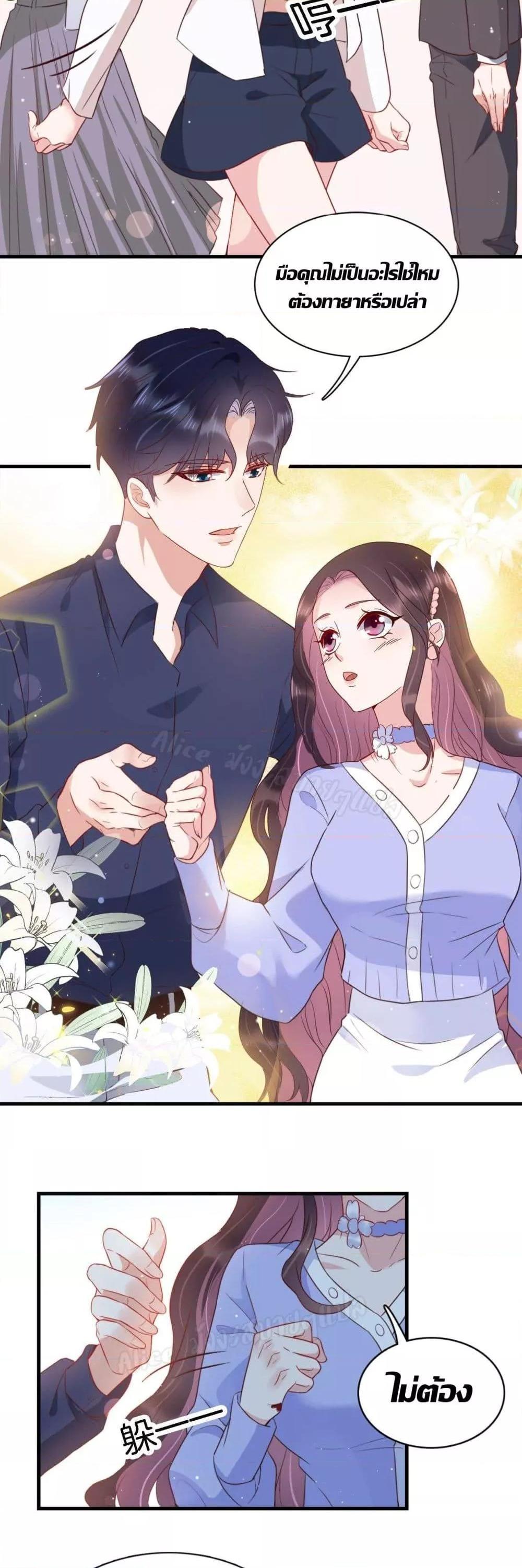 Manga-lc-com อ่านมังงะ อ่านการ์ตูน ออนไลน์ ฟรี LovePointsStr ตอนที่ 1 2 3 4 5 6 7 8 9 10 11 12 13 14 ฟรี ไม่มีโฆษณา Manga-lc - อ่าน มังงะ อ่าน การ์ตูน ออนไลน์ อ่านมังงะ ฟรี