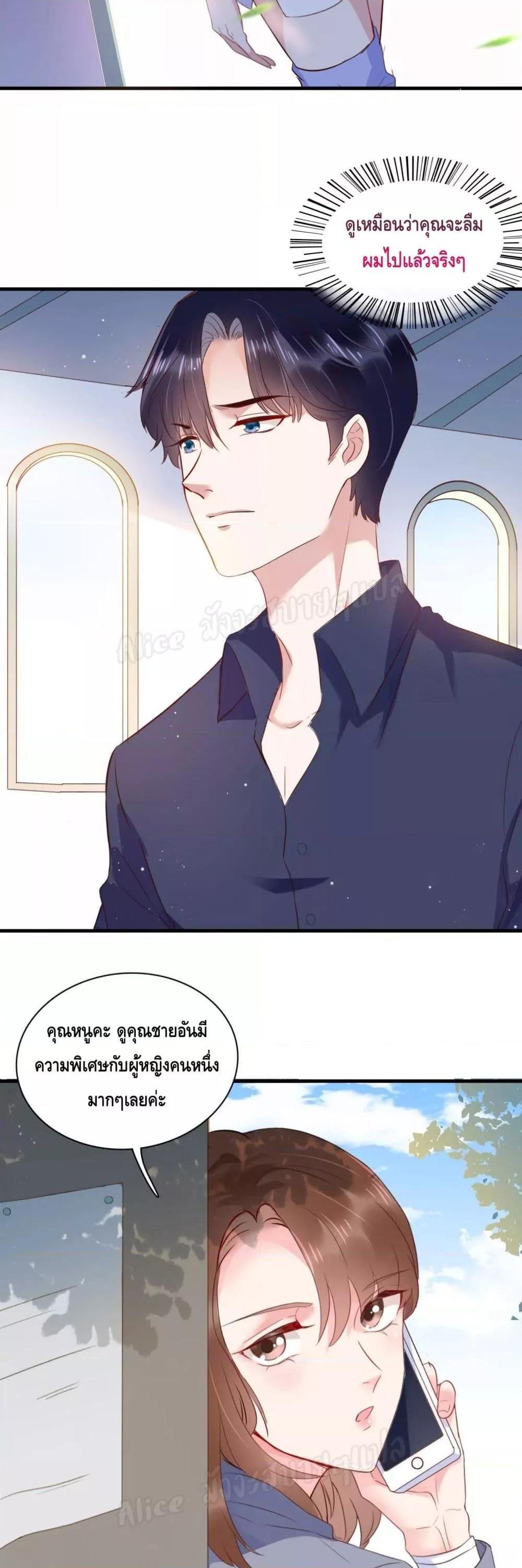 Manga-lc-com อ่านมังงะ อ่านการ์ตูน ออนไลน์ ฟรี LovePointsStr ตอนที่ 1 2 3 4 5 6 7 8 9 10 11 12 13 14 ฟรี ไม่มีโฆษณา Manga-lc - อ่าน มังงะ อ่าน การ์ตูน ออนไลน์ อ่านมังงะ ฟรี