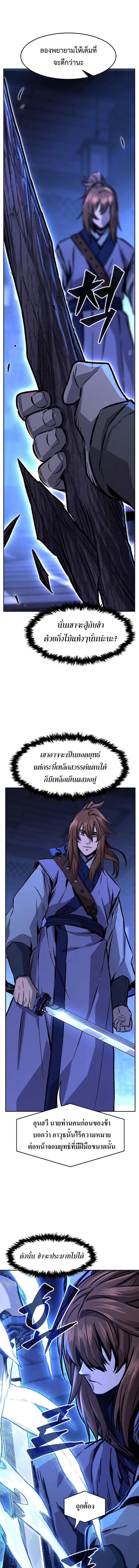 Manga-lc-com อ่านมังงะ อ่านการ์ตูน ออนไลน์ ฟรี Absolute Sword Sense ตอนที่ 1 2 3 4 5 6 7 8 9 10 11 12 13 14 ฟรี ไม่มีโฆษณา Manga-lc - อ่าน มังงะ อ่าน การ์ตูน ออนไลน์ อ่านมังงะ ฟรี