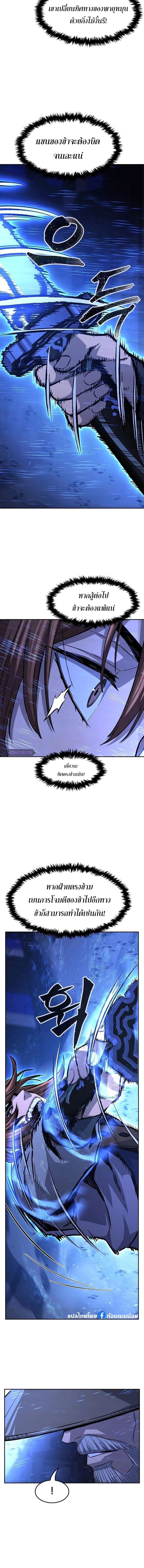 Manga-lc-com อ่านมังงะ อ่านการ์ตูน ออนไลน์ ฟรี Absolute Sword Sense ตอนที่ 1 2 3 4 5 6 7 8 9 10 11 12 13 14 ฟรี ไม่มีโฆษณา Manga-lc - อ่าน มังงะ อ่าน การ์ตูน ออนไลน์ อ่านมังงะ ฟรี