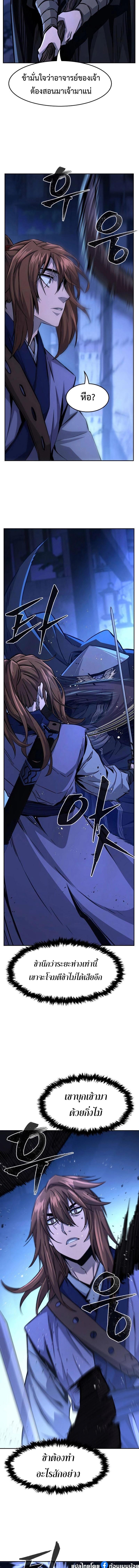 Manga-lc-com อ่านมังงะ อ่านการ์ตูน ออนไลน์ ฟรี Absolute Sword Sense ตอนที่ 1 2 3 4 5 6 7 8 9 10 11 12 13 14 ฟรี ไม่มีโฆษณา Manga-lc - อ่าน มังงะ อ่าน การ์ตูน ออนไลน์ อ่านมังงะ ฟรี